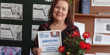 Библиотекарь из Благодатного стала призёром «МастЕРа культуры»