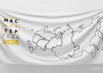 Флаг «Мастер года» передали Херсонской области