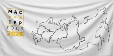 Флаг «Мастер года» передали Херсонской области