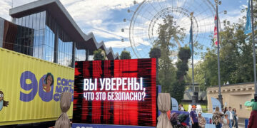 Издательский дом «Аргументы и факты» запустил мультиформатный спецпроект «Не попасть в сеть». Как сообщили в редакции, проект нацелен на защиту подростков от интернет-преступников — вербовщиков, кибермошенников и распространителей опасного контента.