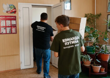 Израильские антифашисты и Народный фронт доставили бельё детям ДНР