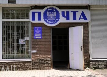 Маркетплейсы ограничили доставку в ДНР