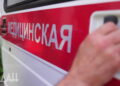 Минздрав ДНР: состояние пострадавших при атаке на автобус