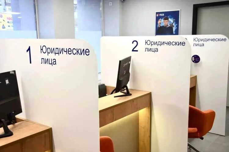 ПСБ: 65% предпринимателей Донбасса и Новороссии перешли на безналичную оплату