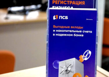 ПСБ пересмотрел ставки по депозитам для «физиков»