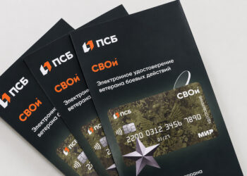 ПСБ подвел итоги июня: держатели карт «СВОи» потратили более 1,2 млрд рублей