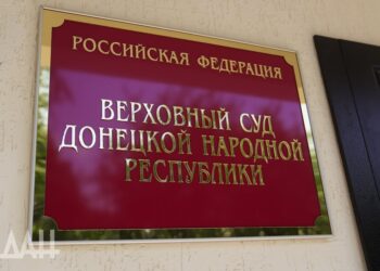 Жительницу Донецка оштрафовали за пенсию покойной матери