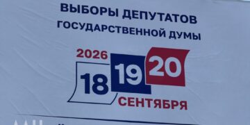 ЦИК РФ: голосование по месту пребывания на выборах в Госдуму