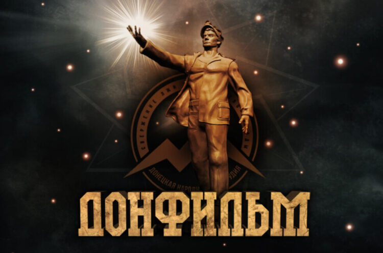«Донфильм» развивает нейрокино и анонсирует новые фильмы