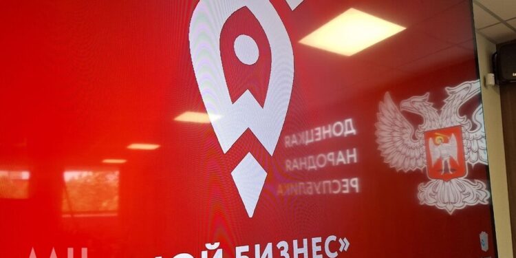 «Мой бизнес» ДНР запустил сервис оптовых закупок в строительстве