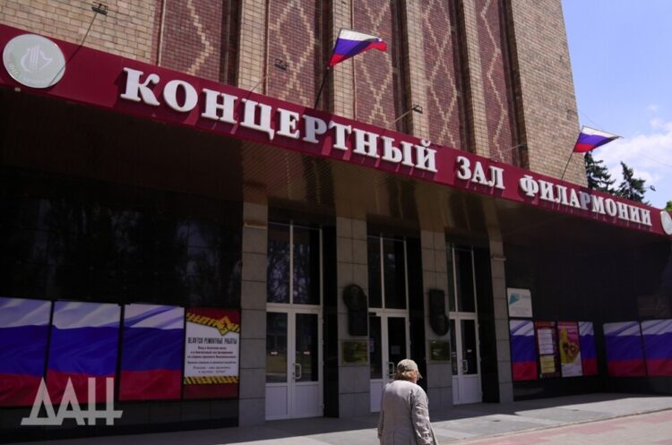 Планы капремонта Донецкой филармонии скорректируют