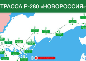 «Радиоальянс» запустил уведомления о дронах на трассе Р-280