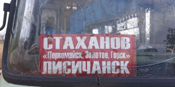 Реакцию ООН на удар по автобусу в ЛНР объяснили в Госдуме