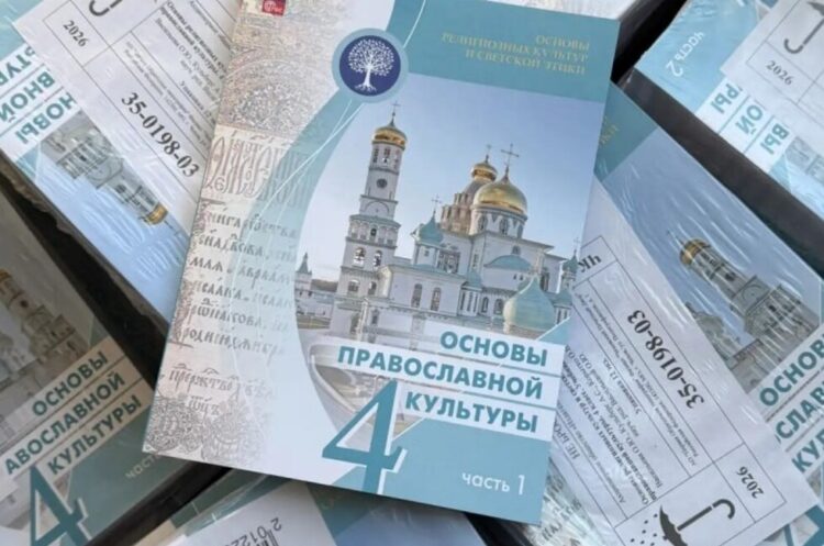 Школы Херсонской области получили 4,2 тыс. новых учебников