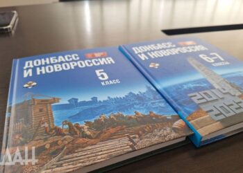 Учебники по истории Донбасса и Новороссии направлены во все школы ДНР