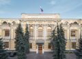 В ДНР долгосрочные сбережения превысили 1,5 млрд рублей