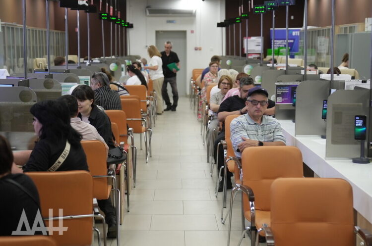 В ДНР растет число услуг МФЦ в сфере недвижимости