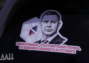 В Донецке водителям раздали наклейки с портретом Захарченко