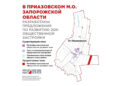 В Приазовском появятся новые общественно-деловые зоны