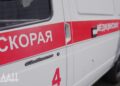 Жертвы атак ВСУ в ДНР: двое погибших, включая подростка
