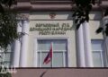 Жителю ДНР дали 11 лет за банду, в которой он состоял еще в 2016 году