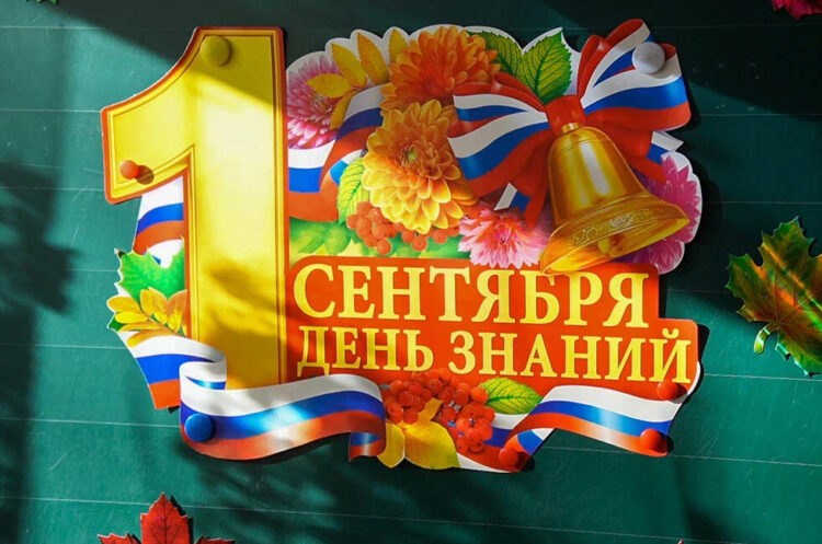 500 первоклассников ДНР стали «Орлятами России»