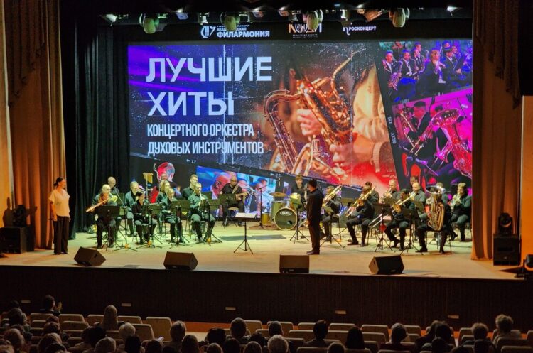 Донецкий оркестр завершил тур по Уралу и Сибири