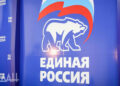 «Единая Россия» получила 349 мандатов из 450 в Госдуме