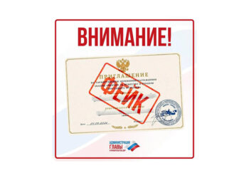 Фейк: родственников военнослужащих ДНР заманивают на «награждение»