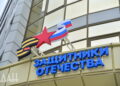 Фонд «Защитники Отечества» расширил поддержку подопечных в ДНР