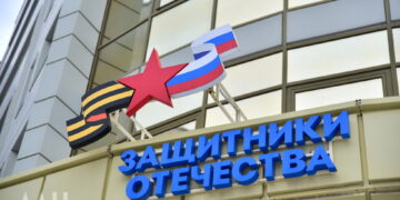 Фонд «Защитники Отечества» расширил поддержку подопечных в ДНР