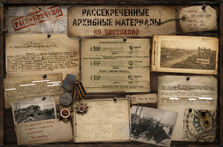 ФСБ рассекретила документы о преступлениях нацистов в Торезе