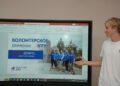 ХТУ открыл новый сезон программы «Обучение служением»