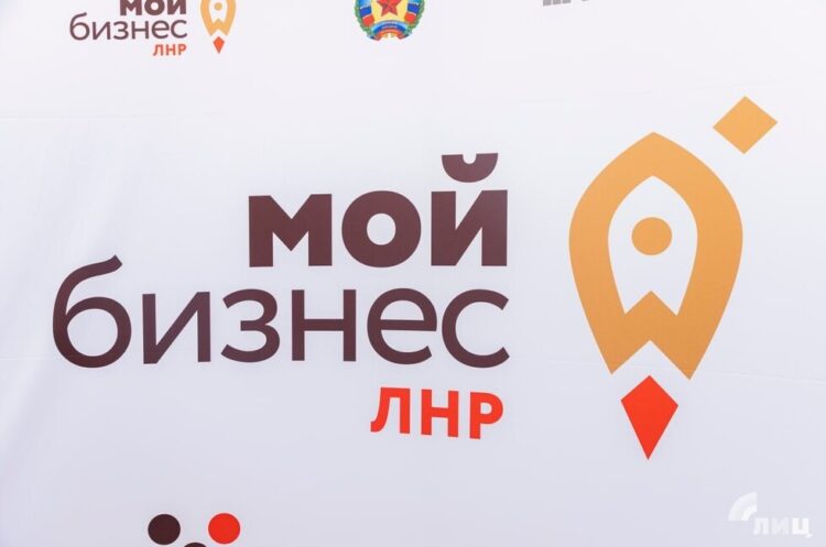 Инвестиционные «коробочные решения» готовят в ЛНР