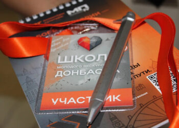 Молодых жителей ДНР начали обучать экскурсионному делу