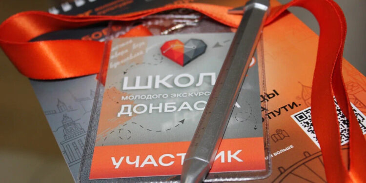 Молодых жителей ДНР начали обучать экскурсионному делу