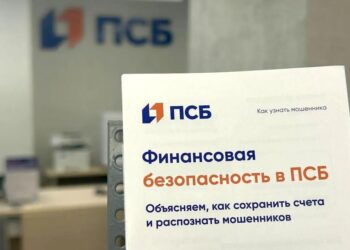 ПСБ отбил у мошенников более 700 млн рублей клиентов в Донбассе