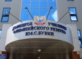 Училище имени Бубки в Донецке открыло обновлённую столовую