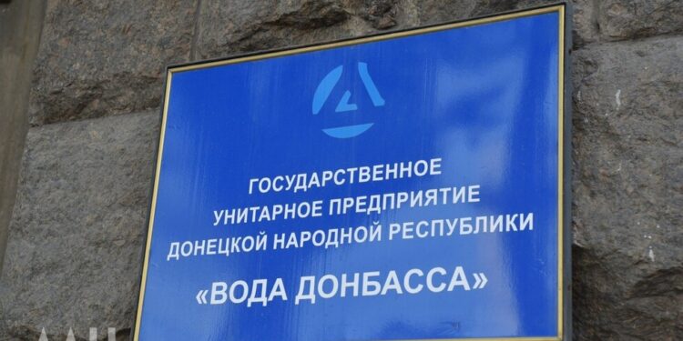 В Шахтерске 24 сентября отключат воду по графику