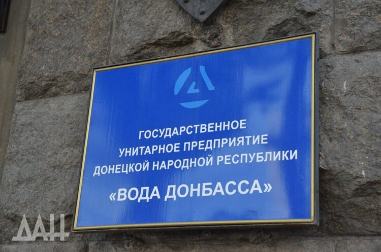 В Шахтерске 24 сентября отключат воду по графику