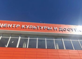 В Ждановке отремонтировали здание Центра культуры и досуга
