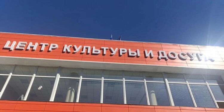 В Ждановке отремонтировали здание Центра культуры и досуга