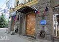 «Вода Донбасса» переводит управление на цифру