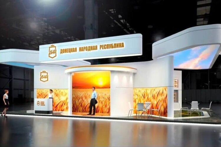 ДНР покажет достижения АПК на выставке «Золотая осень»
