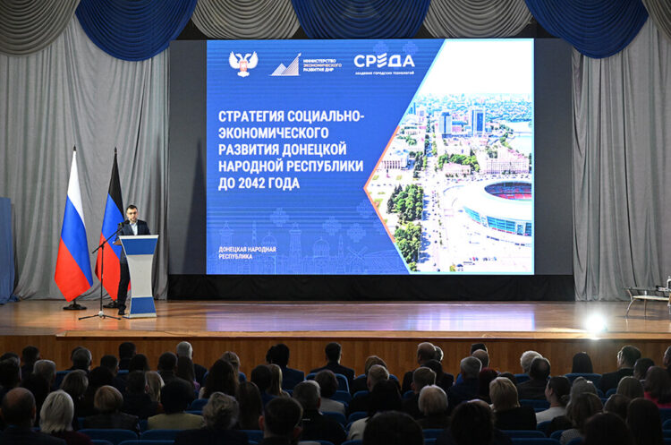 ДНР: Пушилин обсудил стратегию развития до 2042 года