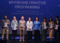 Херсонский вуз взял грант на форуме «Университет 2050»