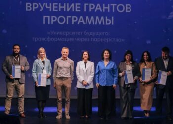 Херсонский вуз взял грант на форуме «Университет 2050»