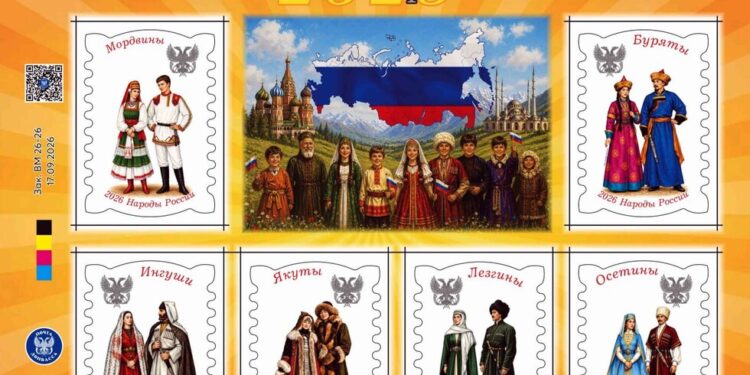 «Почта Донбасса»: виньетки в честь народов Сибири и Кавказа