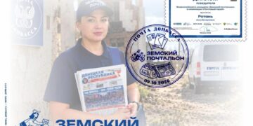 «Почта Донбасса» выпустила виньетку в честь Анны Ротань