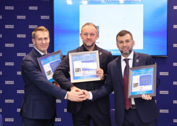 «Почта России» выпустила марки в честь Горловки